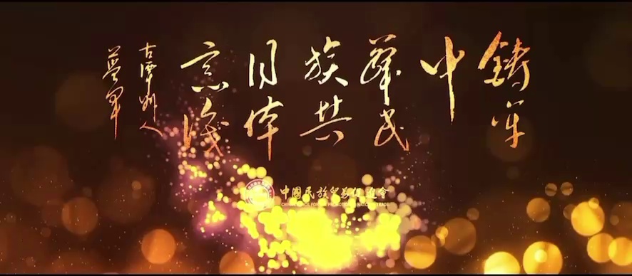 GMSA 홍보영상
