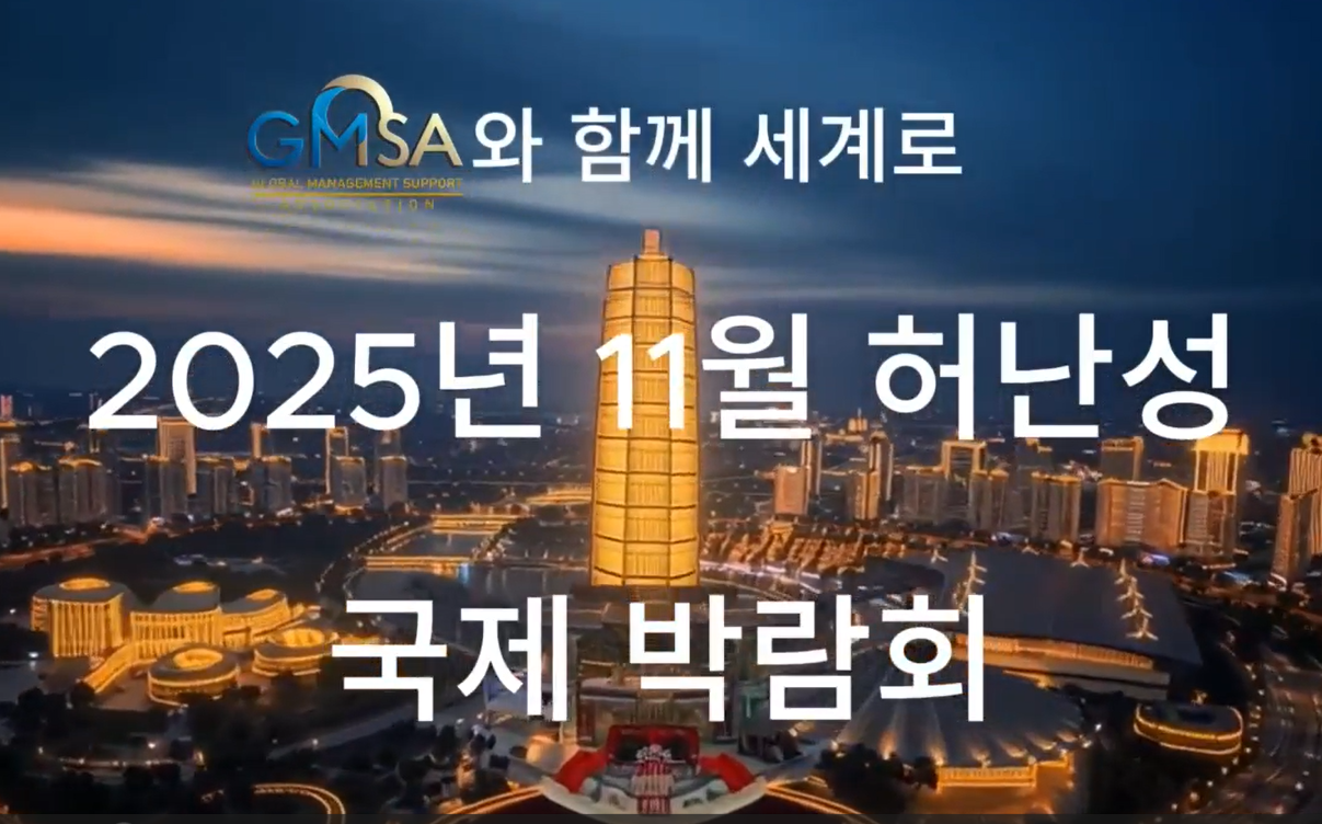 KakaoTalk_20251114_174409789